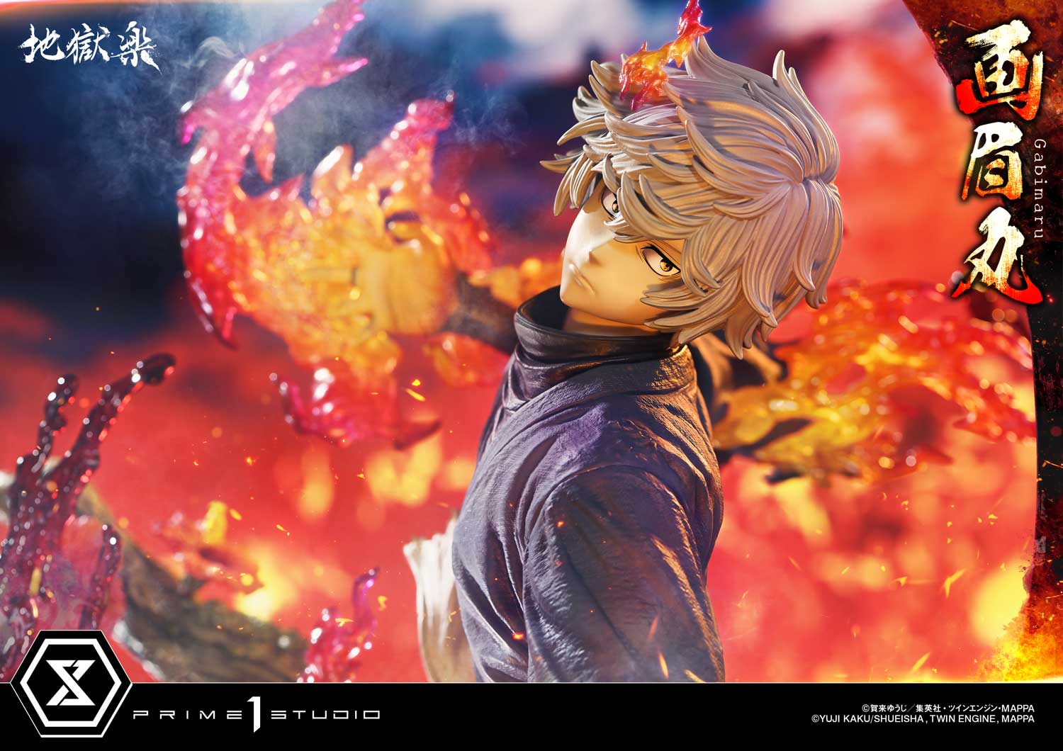 [สั่งจอง]Prime 1 Studio UPMJR-01: Gabimaru (Hell's Paradise: Jigokuraku)