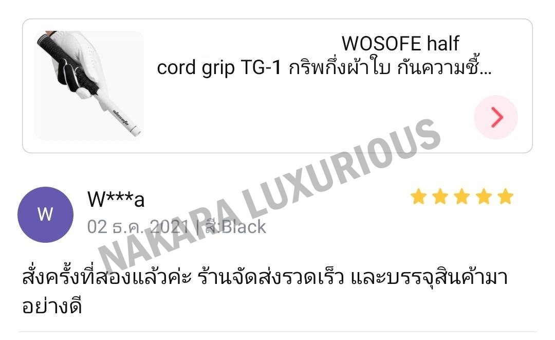 WOSOFE half cord grip TG-1 กริพกึ่งผ้าใบ กันความชื้นได้ดี นิ่ม หนึบ กันลื่น น้ำหนักเบา 45 กรัม ยาว 10.8 นิ้ว