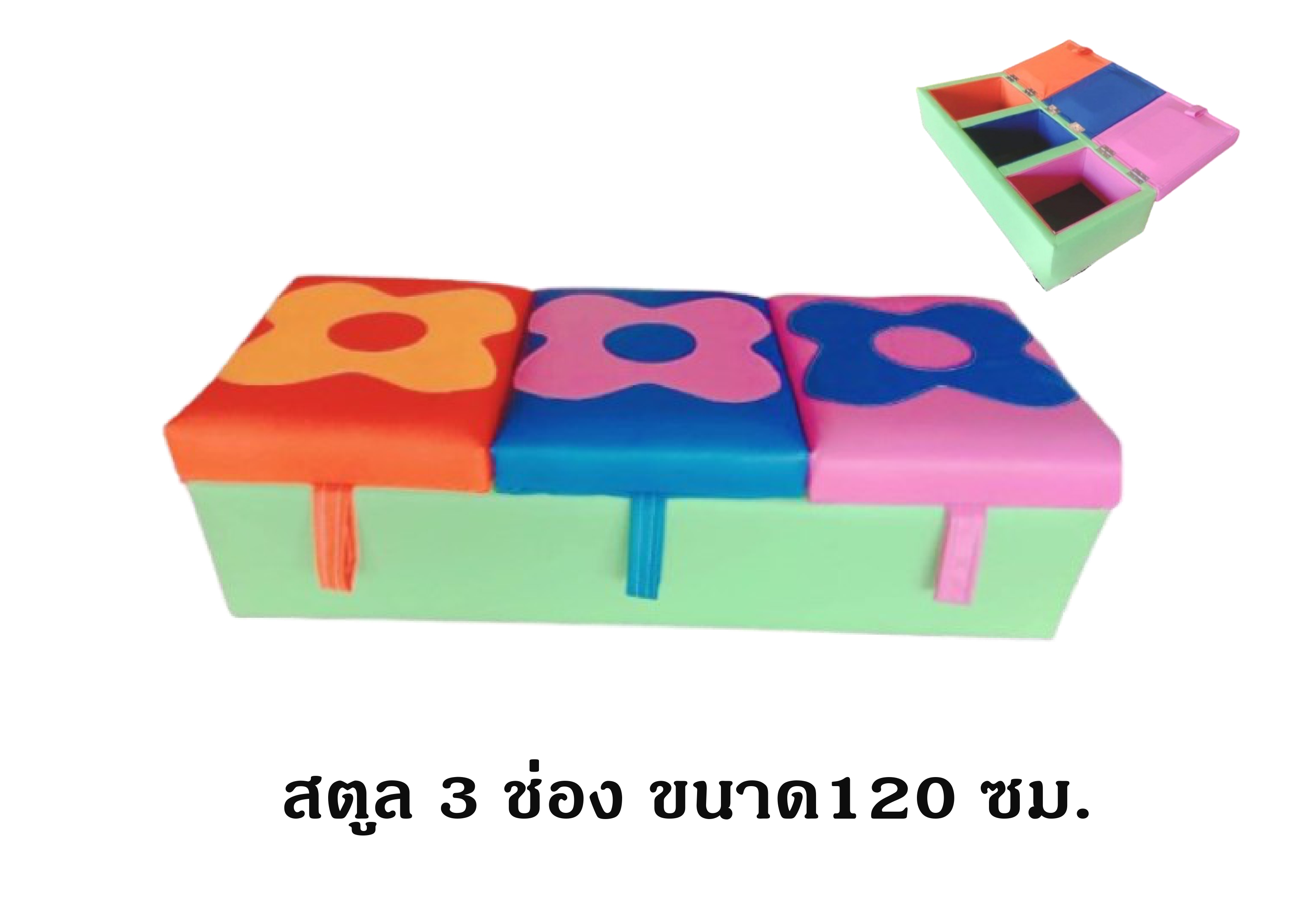 สตูลจัดระเบียบนุ่มนิ่ม ,กล่องเก็บของ,สตูลเปิดเก็บของ,เฟอร์นิเจอร์เด็ก เบาะหนังนุ่มนิ่ม softplay, indoor playground kidszone สวนสนุกในร่ม รับสั่งทำ บ่อบอล ห้องบอล ตามขนาด