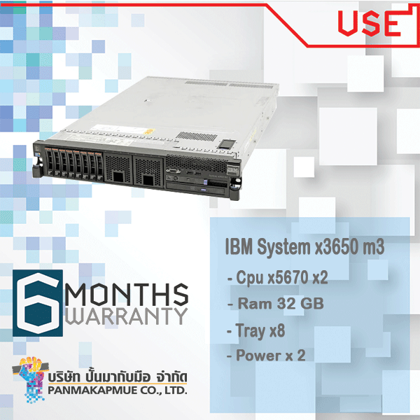 IBM System x3650 m3
