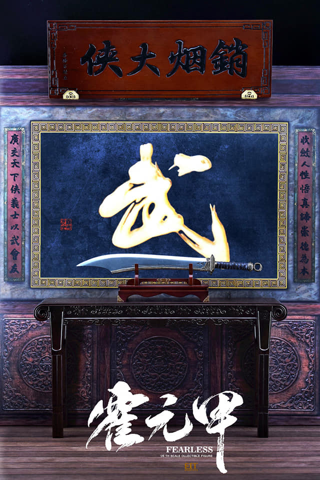 [สั่งจอง]End I Toys EIT012 1/6 : Master Huo