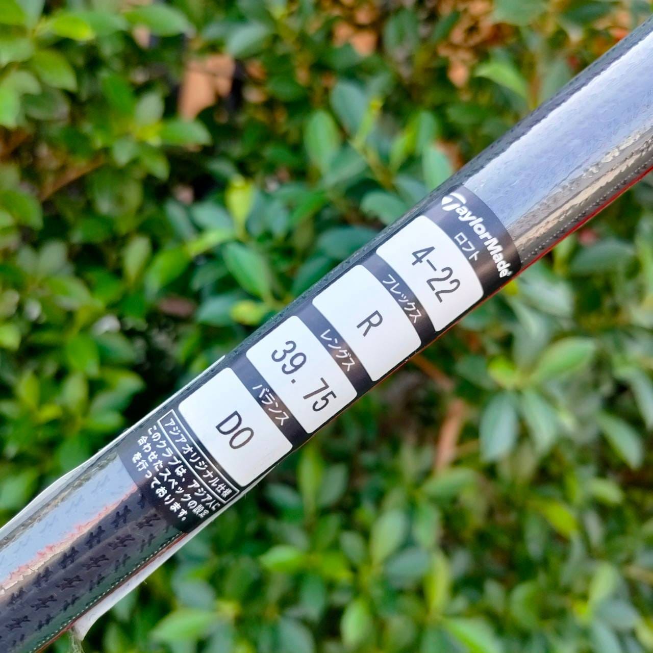 *** ของศูนย์ ใหม่มือหนึ่ง *** HYBRID 4 TAYLORMADE STRATH องศา 22 ก้าน TENSEI RED 60 FLEX R สุดยอดแห่ง HYBRID แห่งยุค