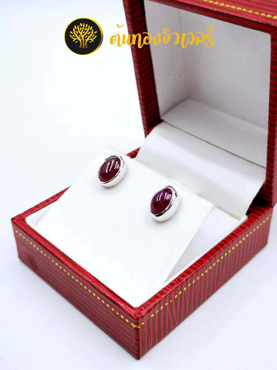 #พลอยทับทิมสยาม#ทับทิมพม่า#พลอยทับทิมพม่า#ทับทิมอาฟ#รูบี้ #พลอยทับทิมอาฟ#ทับทิมเผาเก่า#ทับทิมเผาใหม่#ทับทิมสวยๆ#ต่างหู #ต่างหูสวยๆ #ต่างหูสั่งทำ #ต่างหูฝังเพชร #ต่างหูแฟชั่น #ต่างหูทอง #ต่างหูพลอยบุษราคัม #ต่างหูพลอยไพลิน #ต่างหูรูปหัวใจ #ต่างหูไข่มุก #ต่างหูเก๋ๆ #ต่างหูทอง #ต่างหูเพชร #ต่างหูเงิน #ต่างหูรูปดาว #ต่างหูพลอยหยก #ต่างหูฝังพลอย #ต่างหูพลอยทับทิมจันทร์ #ต่างหูพลอยน้ำเงิน #ต่างหูโรโดไลท์ #ต่างหูเพทาย #ต่างหูทับทิม #ต่างหูไลพิน #ต่างหูเขียวส่อง #ต่างหูซองเจีย #ต่างหูซิทริน #ต่างหูโทปาส #ต่างหูโกเมน #ต่างหูเลเซอร์ #ต่างหูลงยา #ต่างหูตะปู #ต่างหูอินฟินิตี้ #ต่างหูทับทิม #ต่างหูพลอยทับทิม #ต่างหูเพทาย #ต่างหูพลอยเพทาย #ต่างหูพลอยเขียวส่อง #ต่างหูเขียวส่อง #ต่างหูเงิน #ต่างหูทอง #ต่างหูทองคำขาว #ต่างหูทองแท้ #ต่างหูเงินแท้ #ต่างหูเพชรแท้ #ต่างหูพลอยแท้ #ต่างหูเลเซอร์ #ทองแท้ #เงินแท้ #พลอยแท้ #เพชรแท้ #โรสโกล#ต่างหูโรสโกล#ต่างหูโรสโกลเพชรแท้#ต่างหูโรสโกลฝังเพชร#ทับทิม#พลอยแดง#แดงทับทิม#พลอยสีแดง#พลอยแดงอมชมพู#พลอยสีแดงอมชมพู#พลอยสีแดงอมม่วง#พลอยเนื้อแข็ง#แซฟไฟร์สีแดง#พลอยทับทิม#พลอยแท้#พลอยทับทิมแท้#แซฟไฟร์#พลอยตระกูลคอรันดัม#Ruby#Sapphire#ทับทิมไทย#ทับทิมสยาม