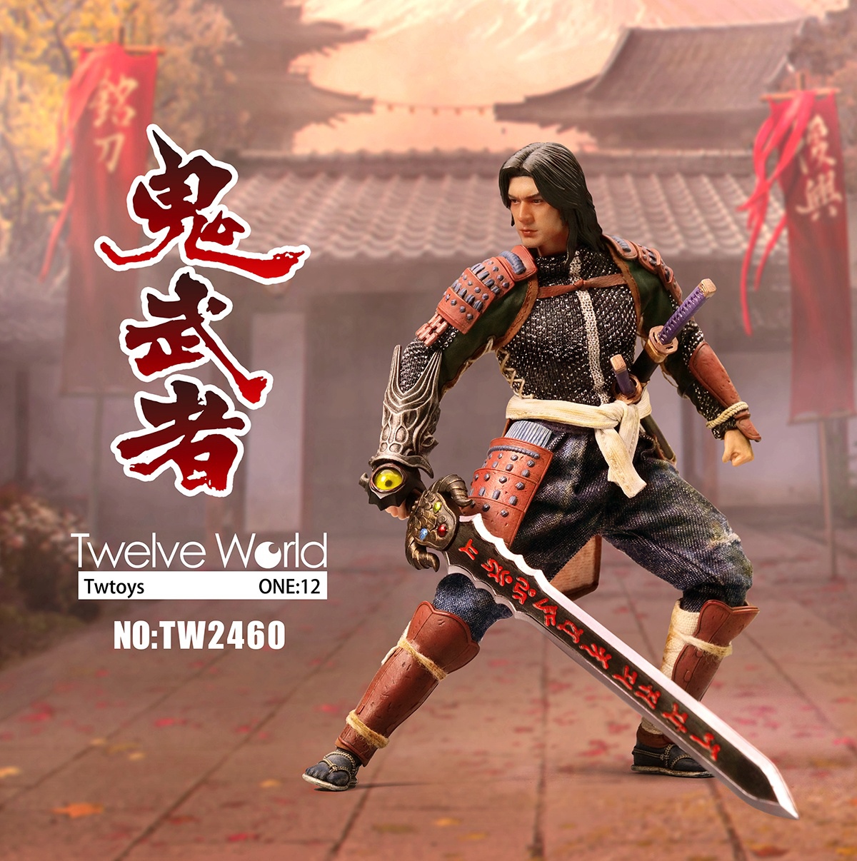 [สั่งจอง] TWTOYS TW2460 1/12 : Ghost Warrior