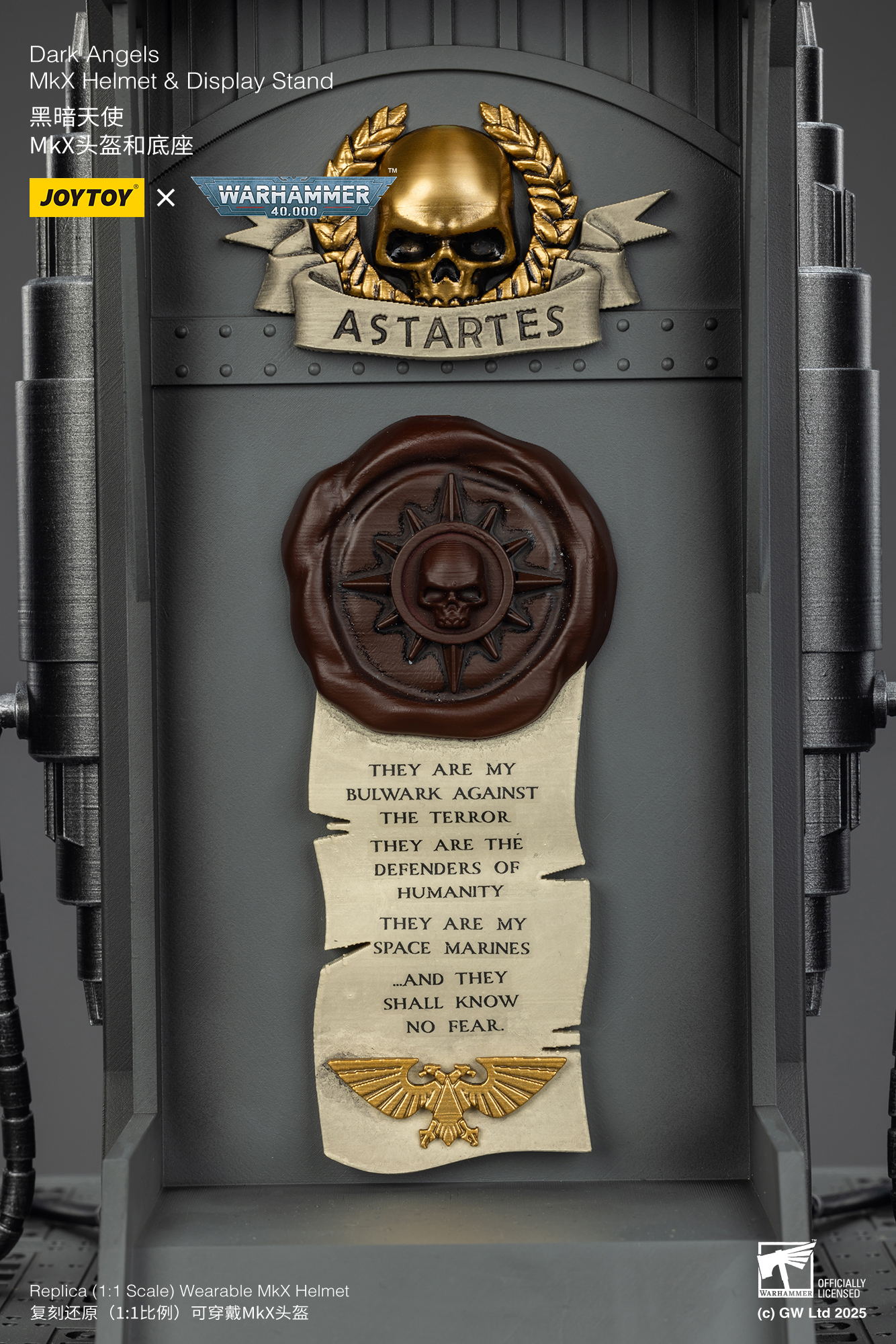 [สั่งจอง] Joy Toy 1/1 : Dark Angels MkX