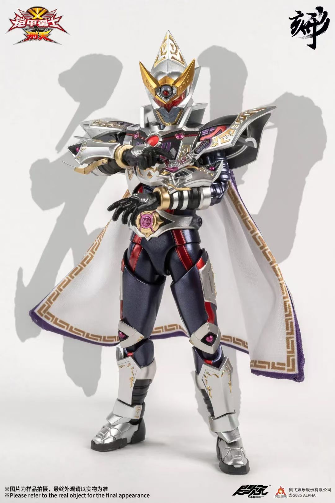 [สั่งจอง]Degenerator Industry DI-AH-16 1/12 : Armor Hero Asura