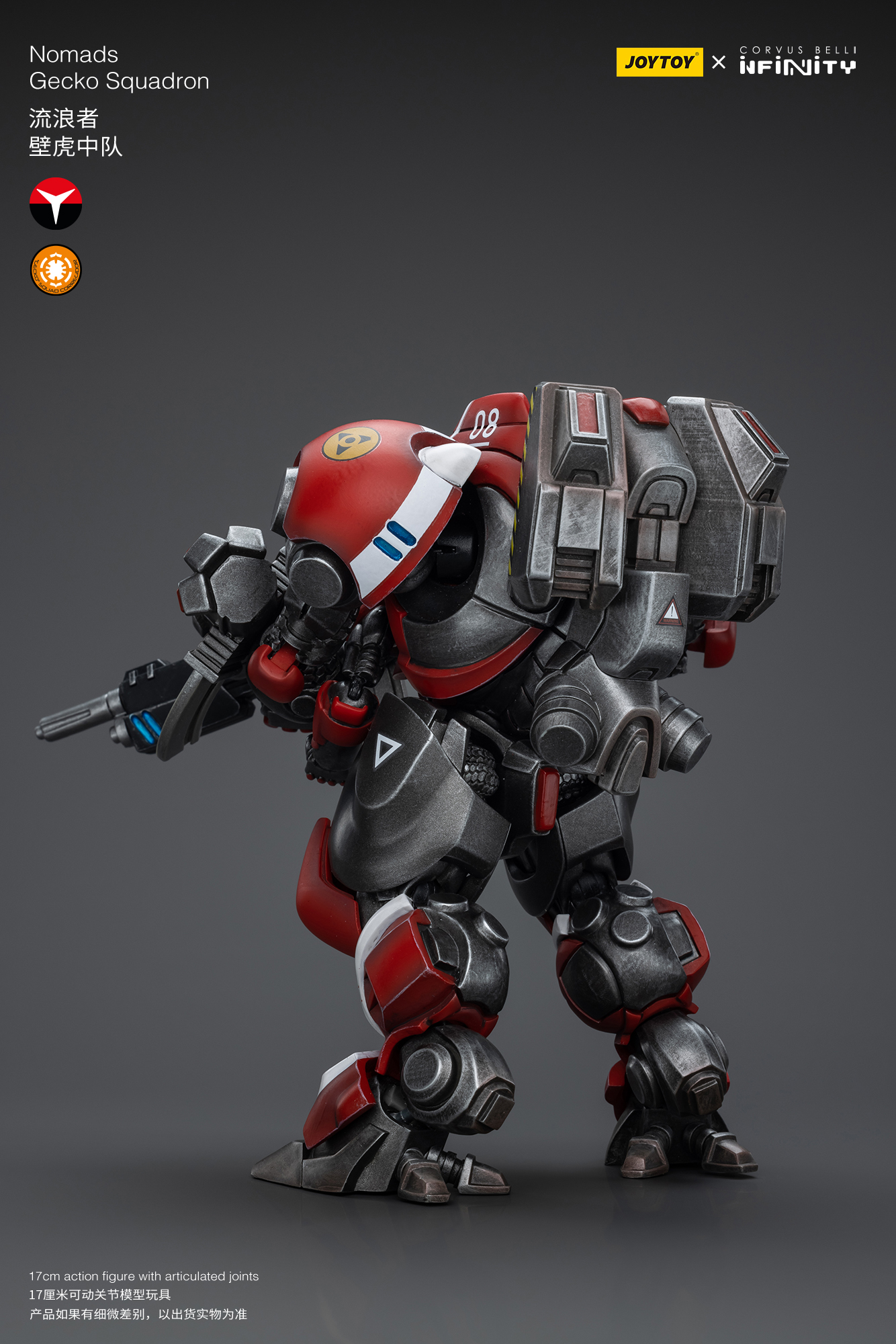 [สั่งจอง]Joytoy 1/18 - JT9428 : Nomads Gecko Squadron