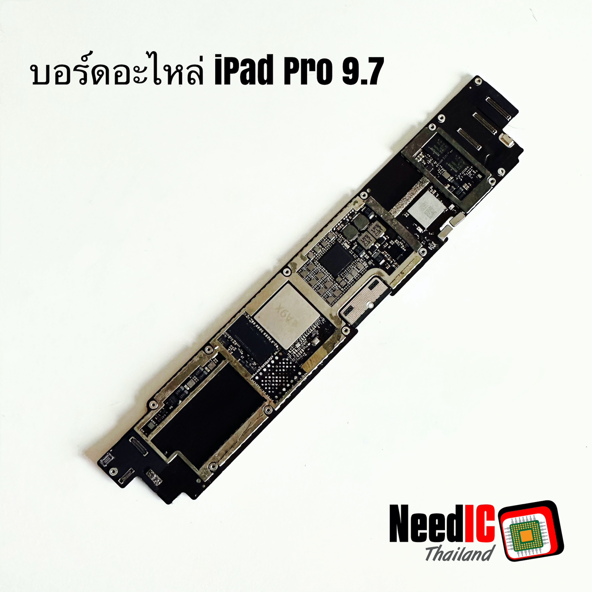 เมนบอร์ดอะไหล่ iPad Pro 9.7