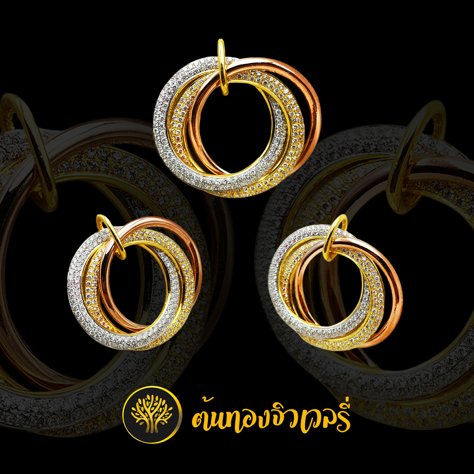จี้3ห่วง ฝังเพชรล้อม หน้าห่วงชุบ3กษัตริย์