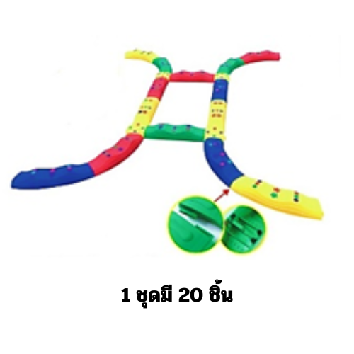 บล็อกต่อดวงดาว ลอนคลื่น 1ชุดมี 20 ชิ้น ตัวต่อ ทางเดิน, ฝึกการทรงตัว, การทรงตัว, การเคลื่อนไหว, สินค้าพร้อมส่ง ,สินค้าราคาโรงงาน