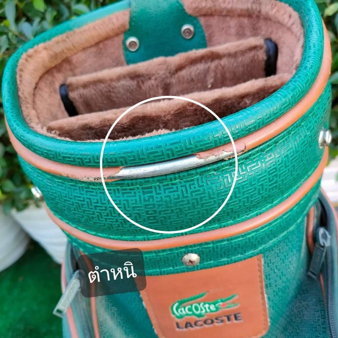 ถุงกอล์ฟ LACOSTE ของแท้ มือสอง