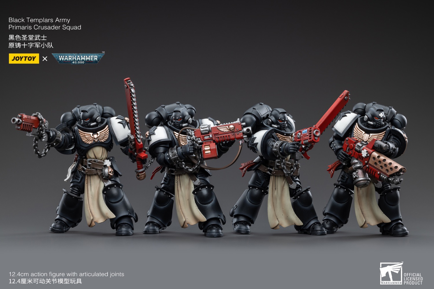 [สั่งจอง]JOYTOY JT3617 Warhammer 40K 1/18 : Black Templars Primaris Crusader Squad