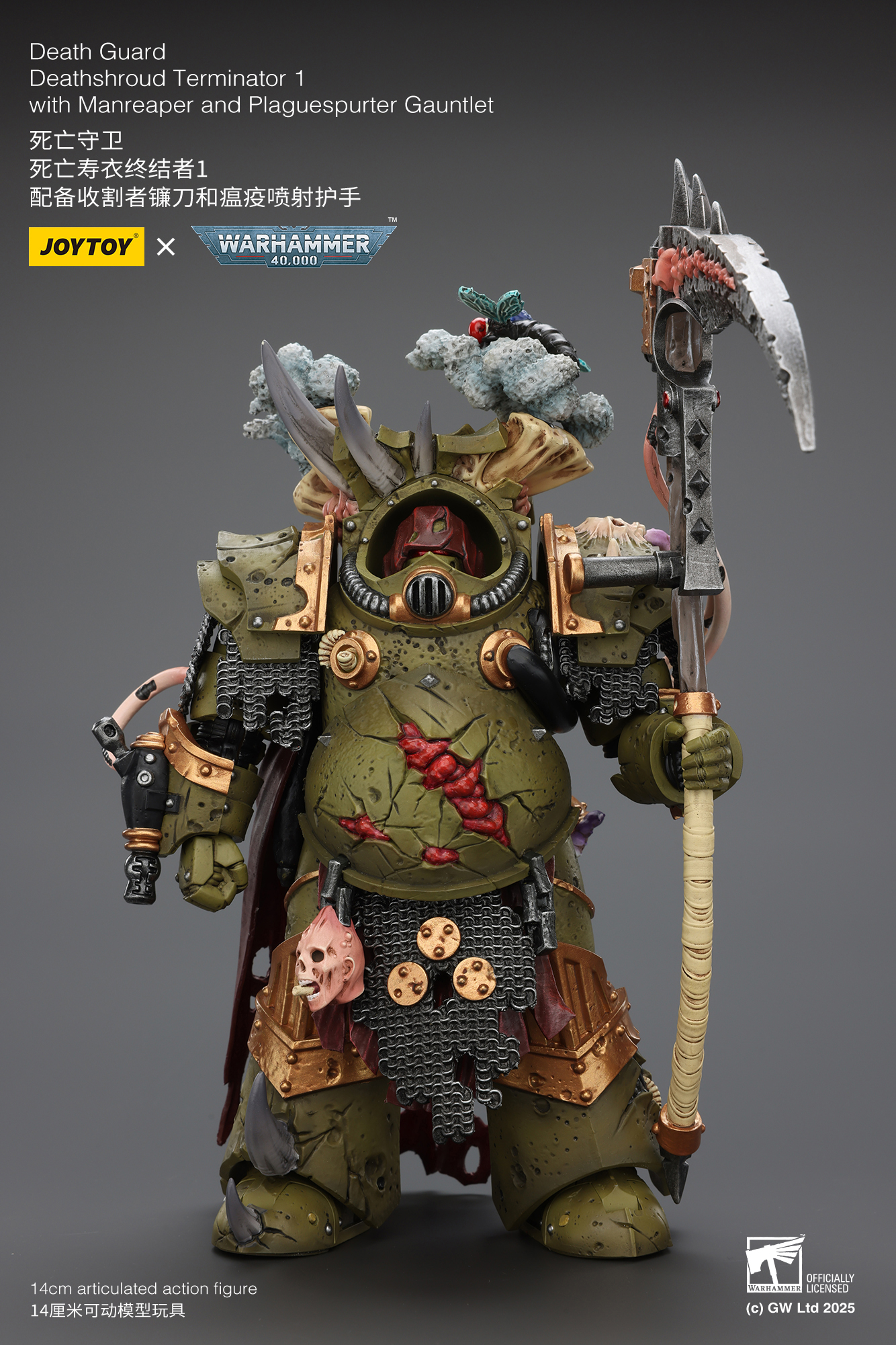 [สั่งจอง] Joy Toy 1/18 : Death Guard Deathshroud Terminator
