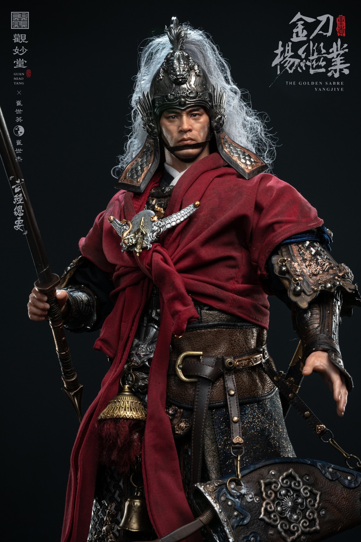 [สั่งจอง] Guanmiaotang x Cui Shiying & Cui Shijie GMT-001 1/6 : "Wujing Zongyao" Golden Sword Yang Jiye