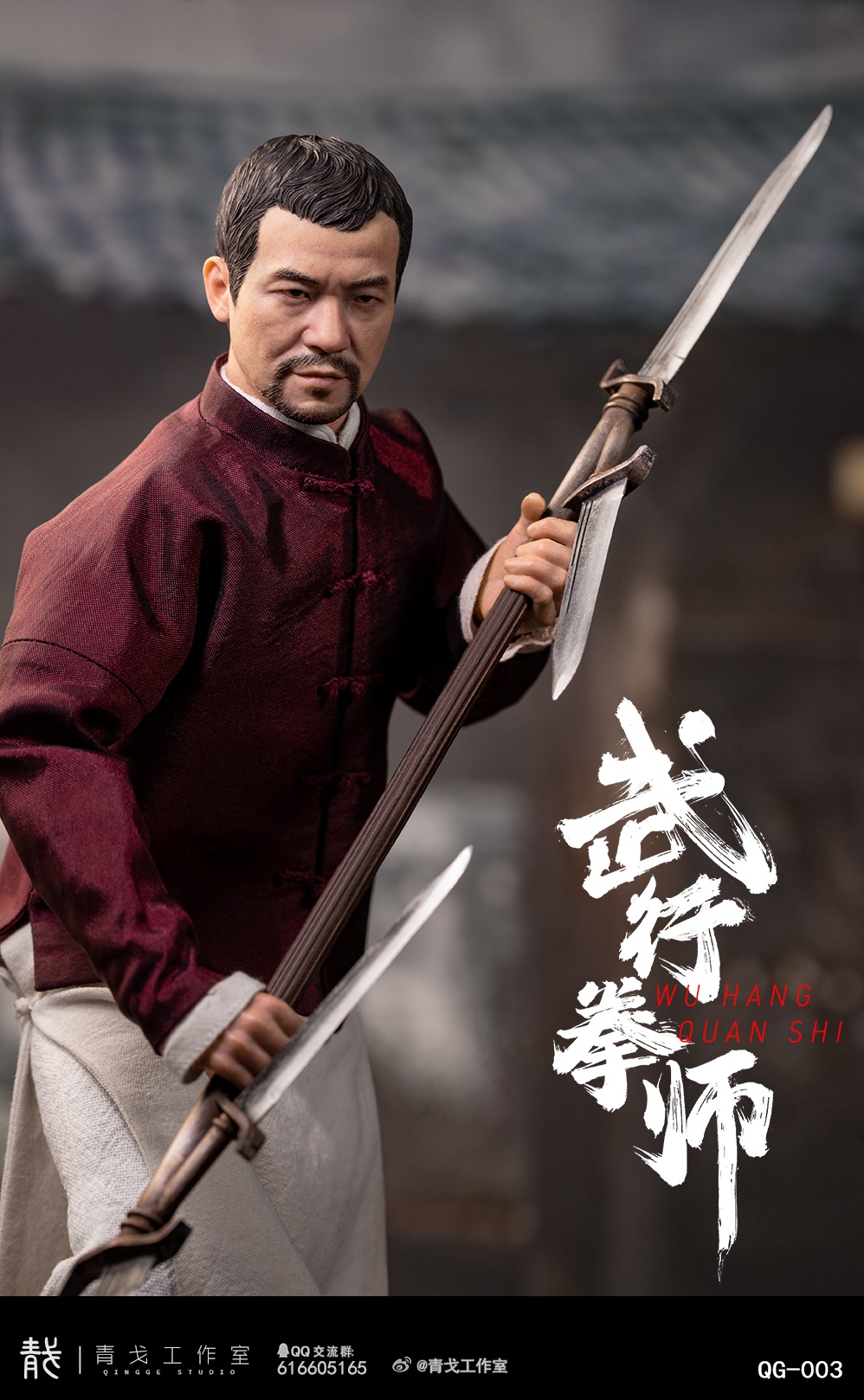 [สั่งจอง]Qingge Studio 1/6 : Wu Hang Quan Shi