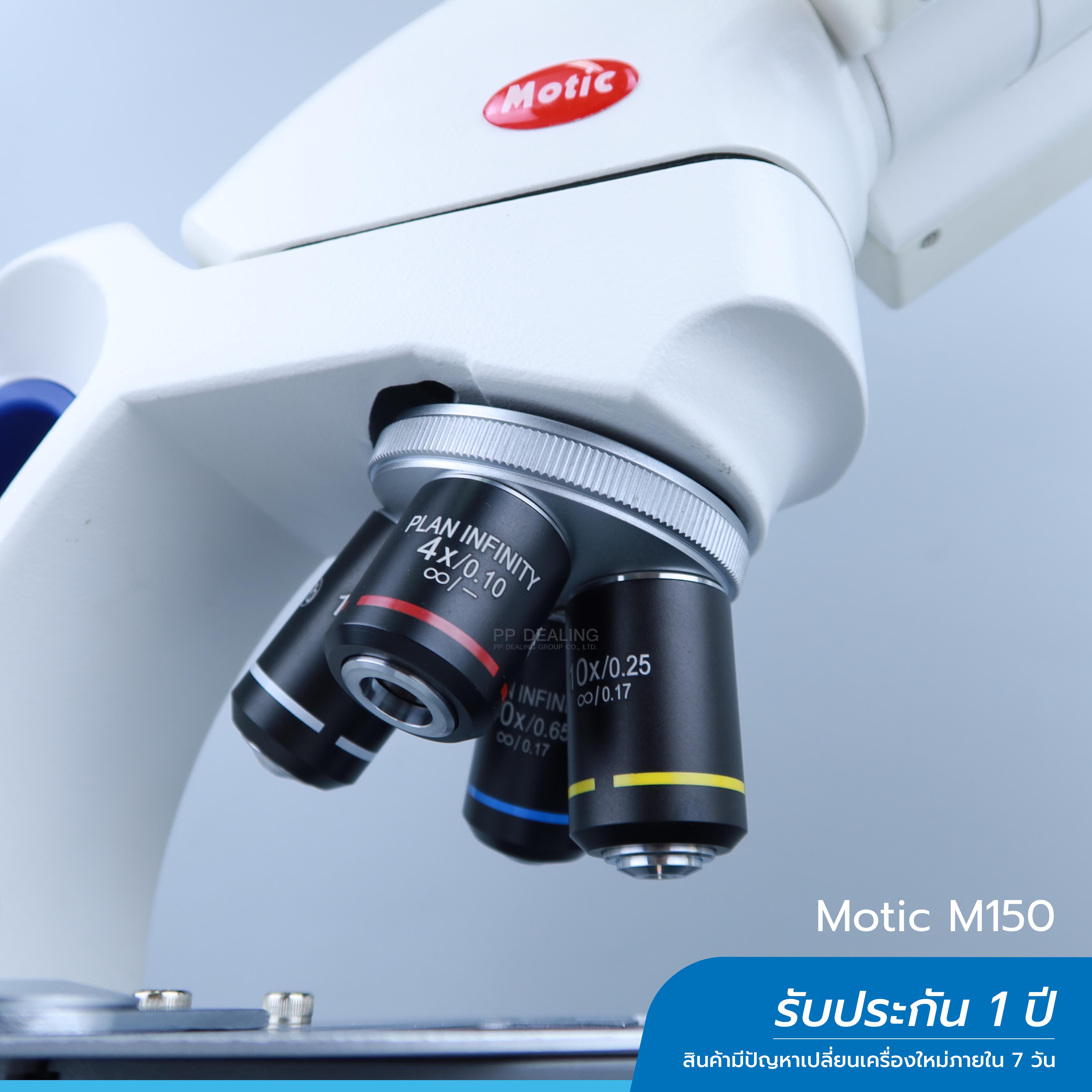 กล้องจุลทรรศน์ชนิด 2 ตา รุ่น Model M150B