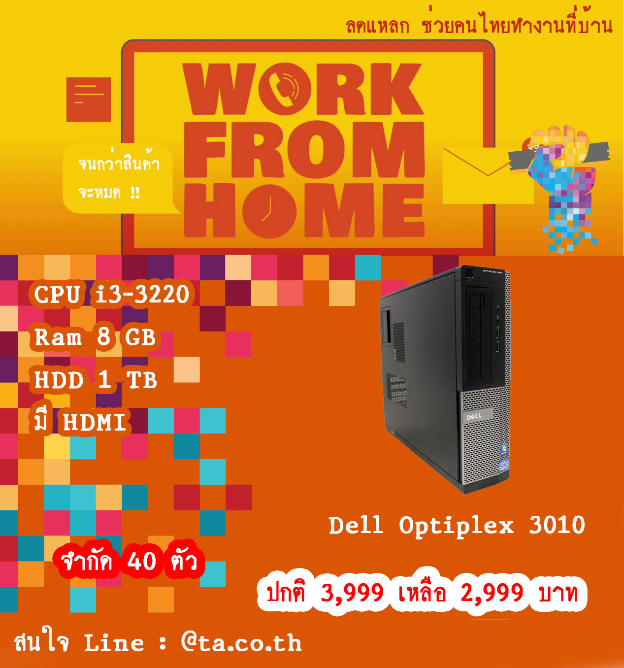 OptiPlex 3010 Desktop Details | Dell