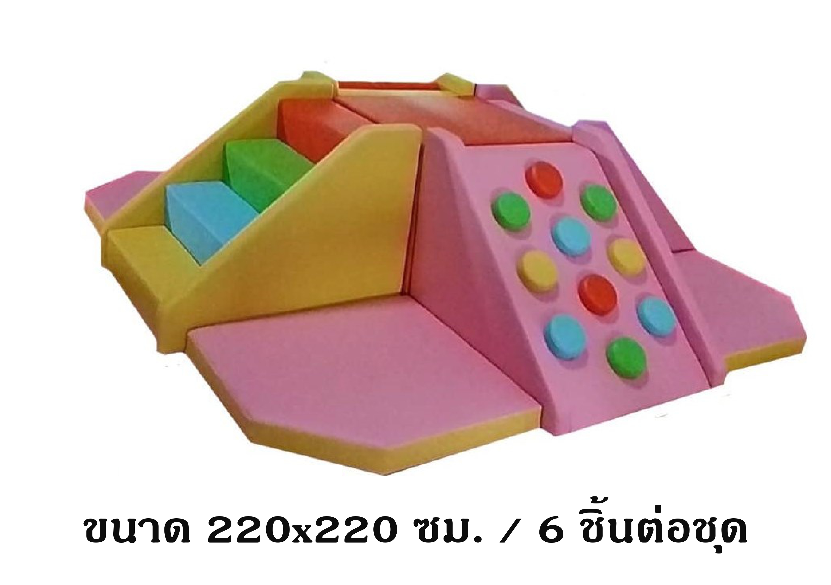 บันได ไต่ผาและปีนป่าย วิบากนุ่มนิ่ม, ของเล่นนุ่มนิ่ม เบาะนุ่มนิ่ม ปีนป่ายนุ่ม เครื่องเล่นสนามในร่ม softplay, indoor playground Kid Zone สวนสนุกในร่ม รับสั่งทำ บ่อบอล ห้องบอล ตามขนาด