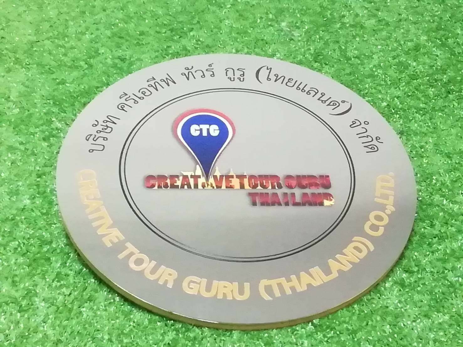 ป้ายสเเตนเลส