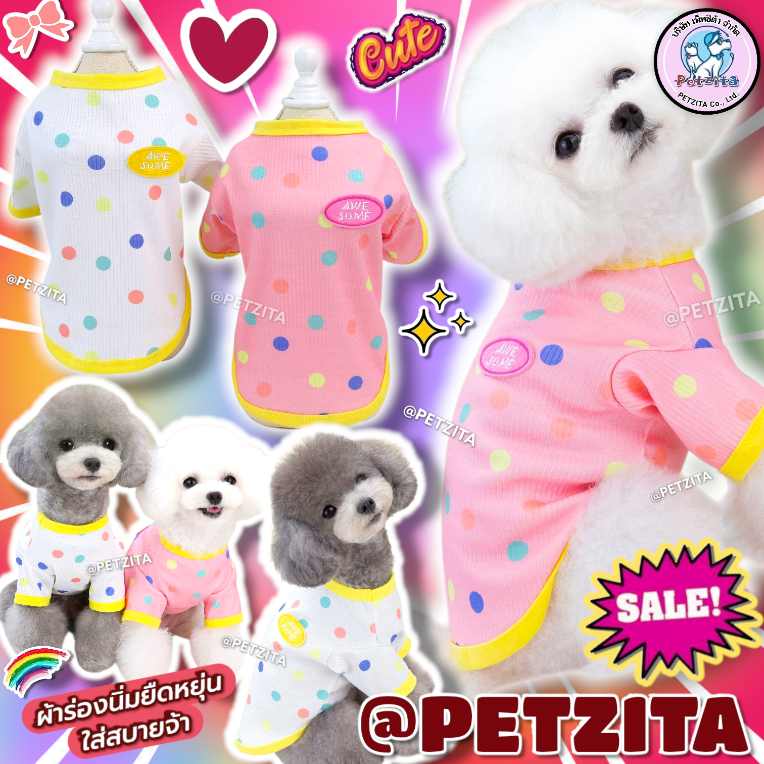 🇹🇭พร้อมส่ง🇹🇭💥💥SALE 🩷 เสื้อสีสันสดใสน่ารัก for pet เสื้อสุนัข หมา แมว สัตว์เลี้ยง