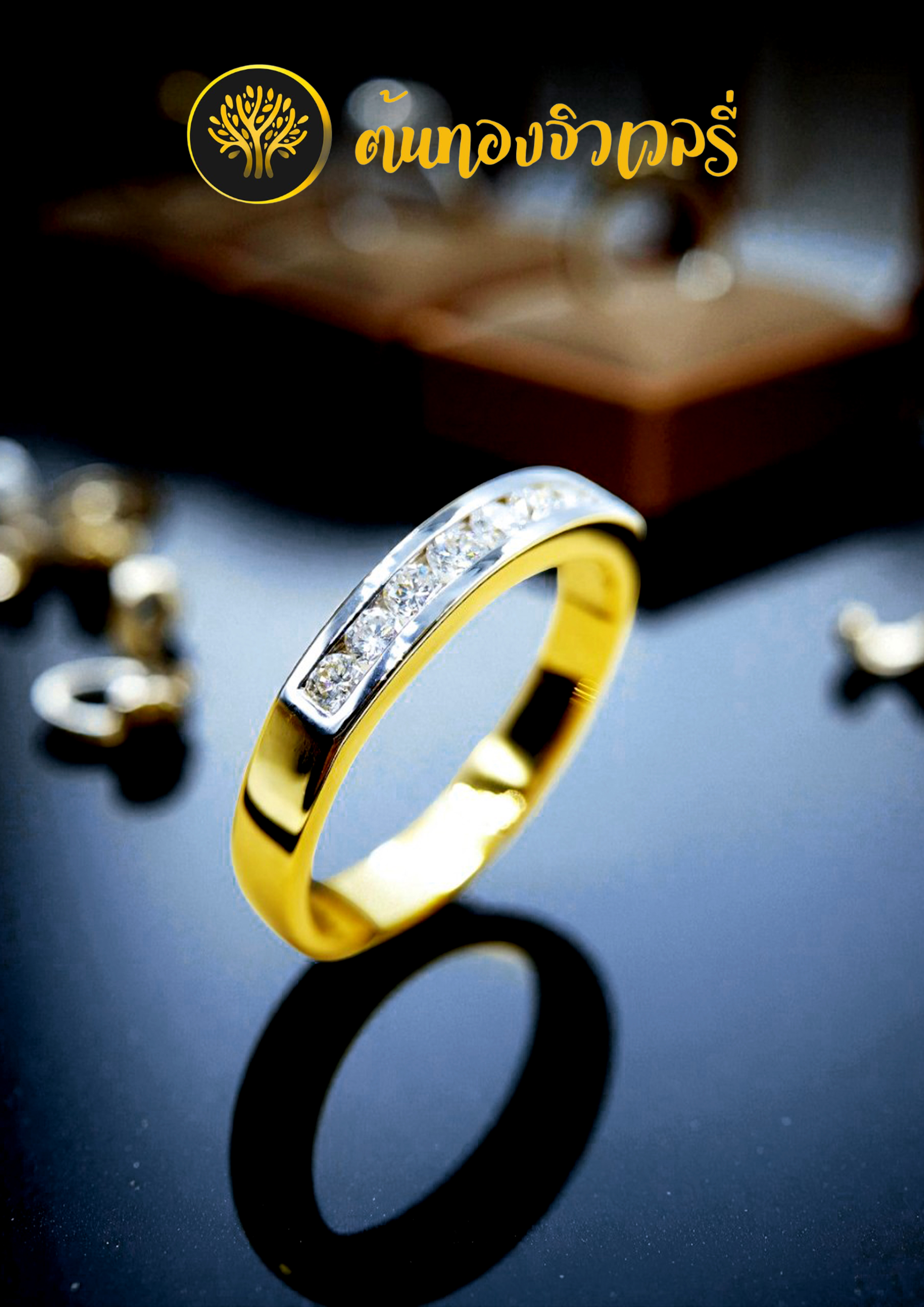 แหวนเพชรแถว