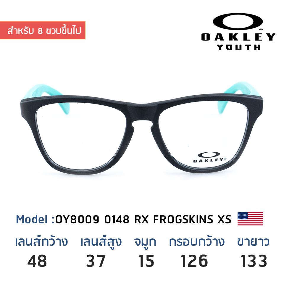 แว่นเด็ก Oakley Youth OY8009 0148 RX Frogskins XS