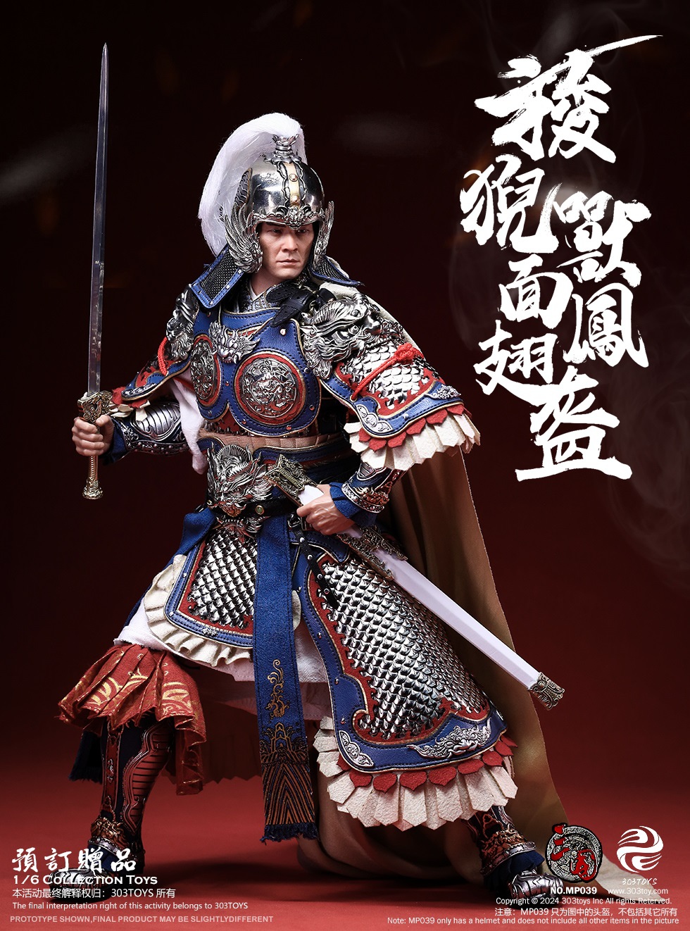 [สั่งจอง] 303TOYS 1/6 : THREE KINGDOMS SERIES ZHOU YU GONGJIN