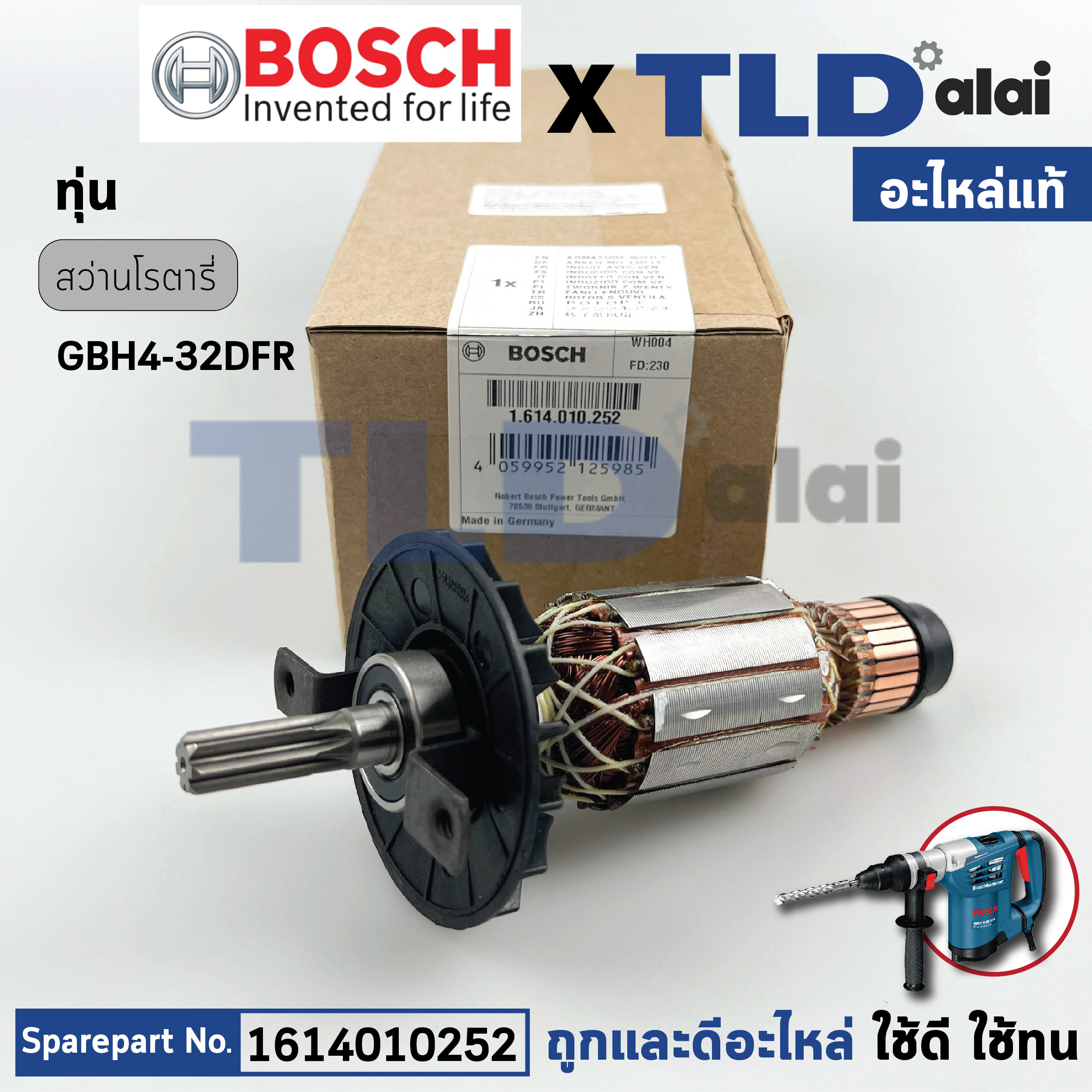 ทุ่น (แท้) สว่านโรตารี่ Bosch บ๊อช รุ่น GBH4-32DFR, 4-32DFR (1614010252) (อะไหล่แท้ 100%)