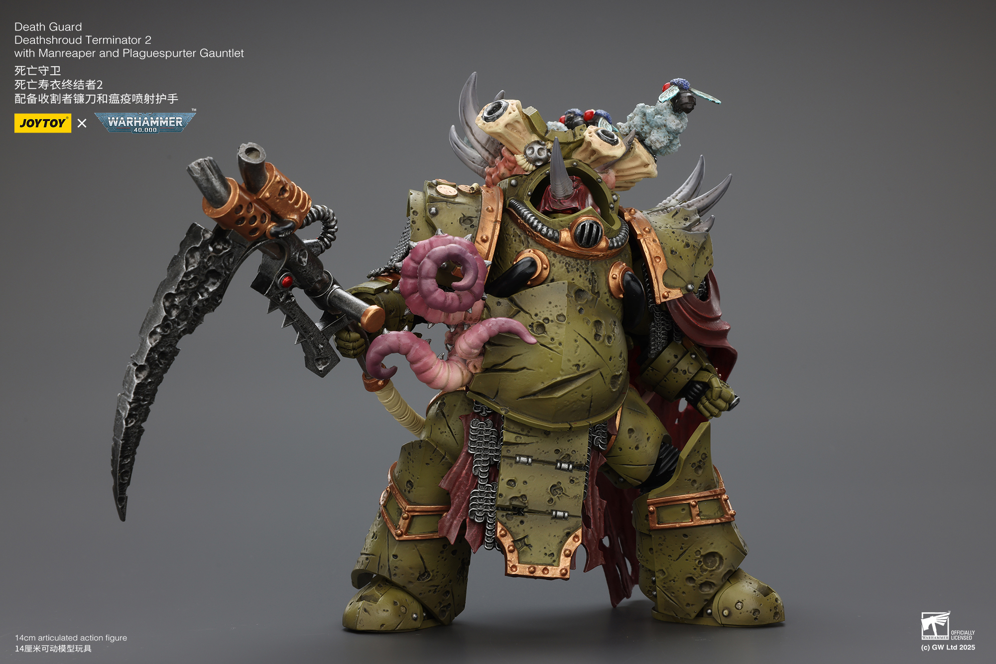 [สั่งจอง] Joy Toy 1/18 : Death Guard Deathshroud Terminator