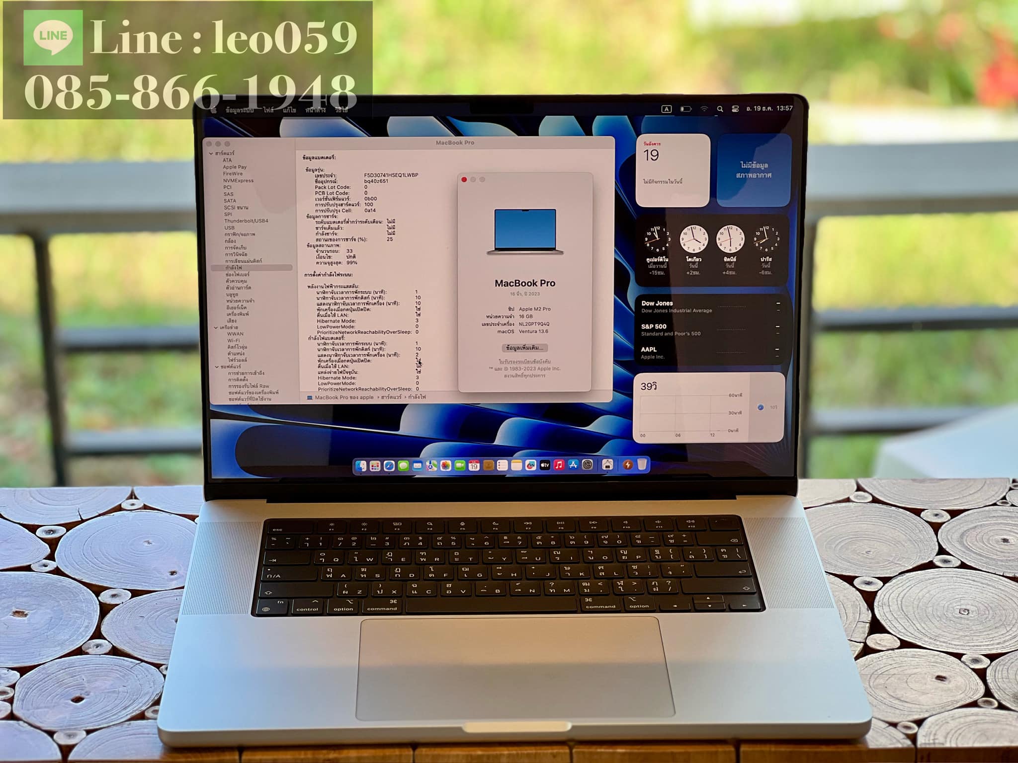 รับซื้อ MacBook Pro,MacBook Air มือสอง ใกล้ฉัน!!