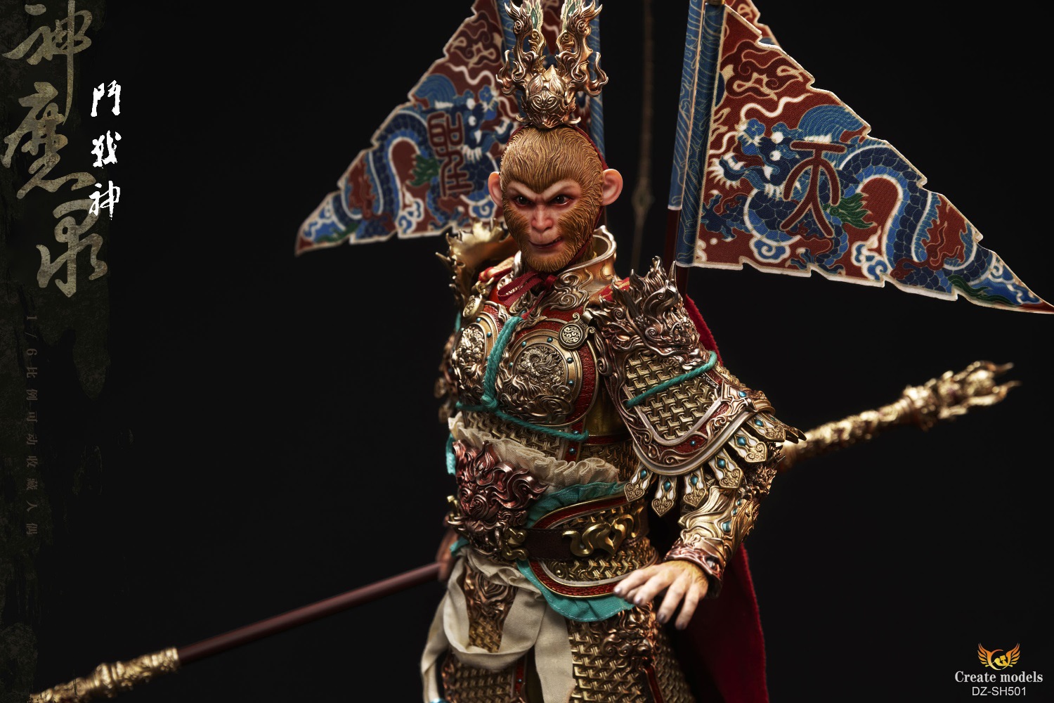 [สั่งจอง]Createmodels 1/6 [Gods and Demons] Series