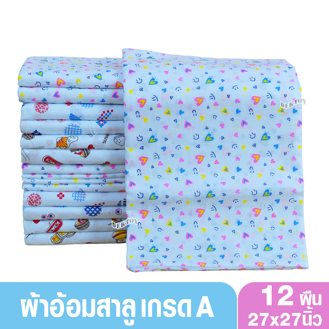 Babyplay เบบี้เพลย์ ผ้าอ้อมสาลู2ชั้นเกรดA แพ็ค12ผืน ลายหัวใจ