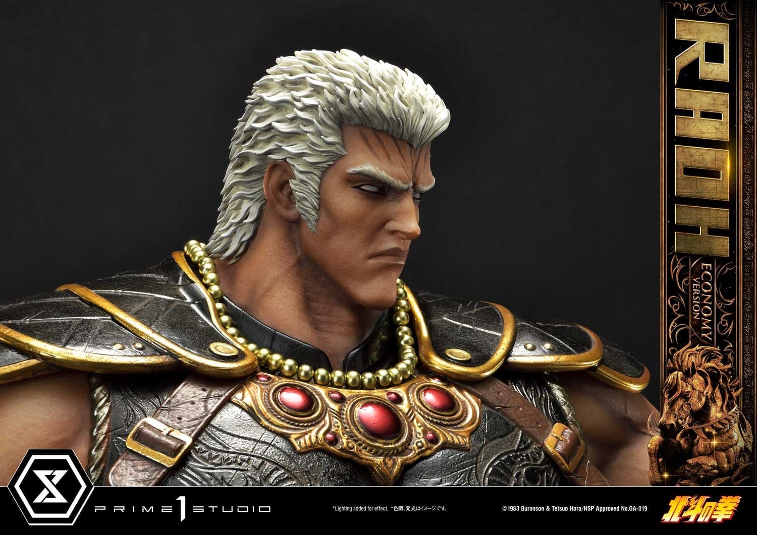 [สั่งจอง]Prime 1 Studio PMFOTNS-03EC : Fist of the North Star - Raoh (Economy Version)