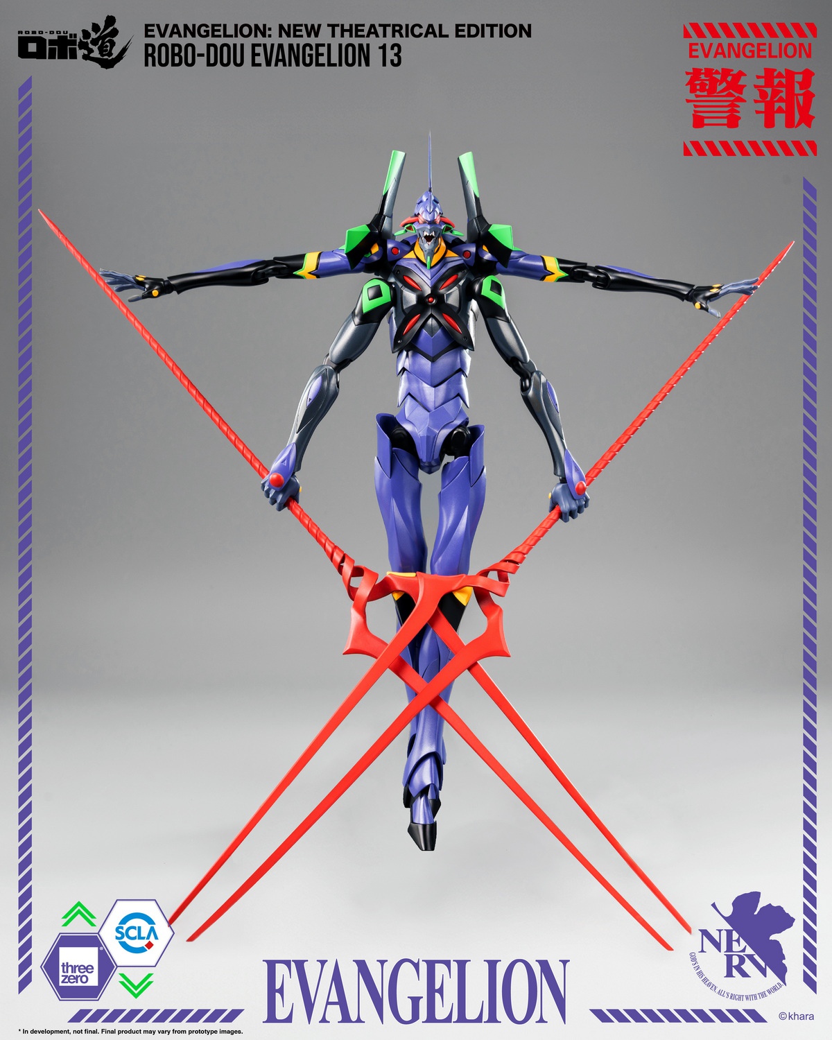 [สั่งจอง] Threezero 3Z02320C0 : Evangelion New Theatrical Edition ROBO-DOU Evangelion 13