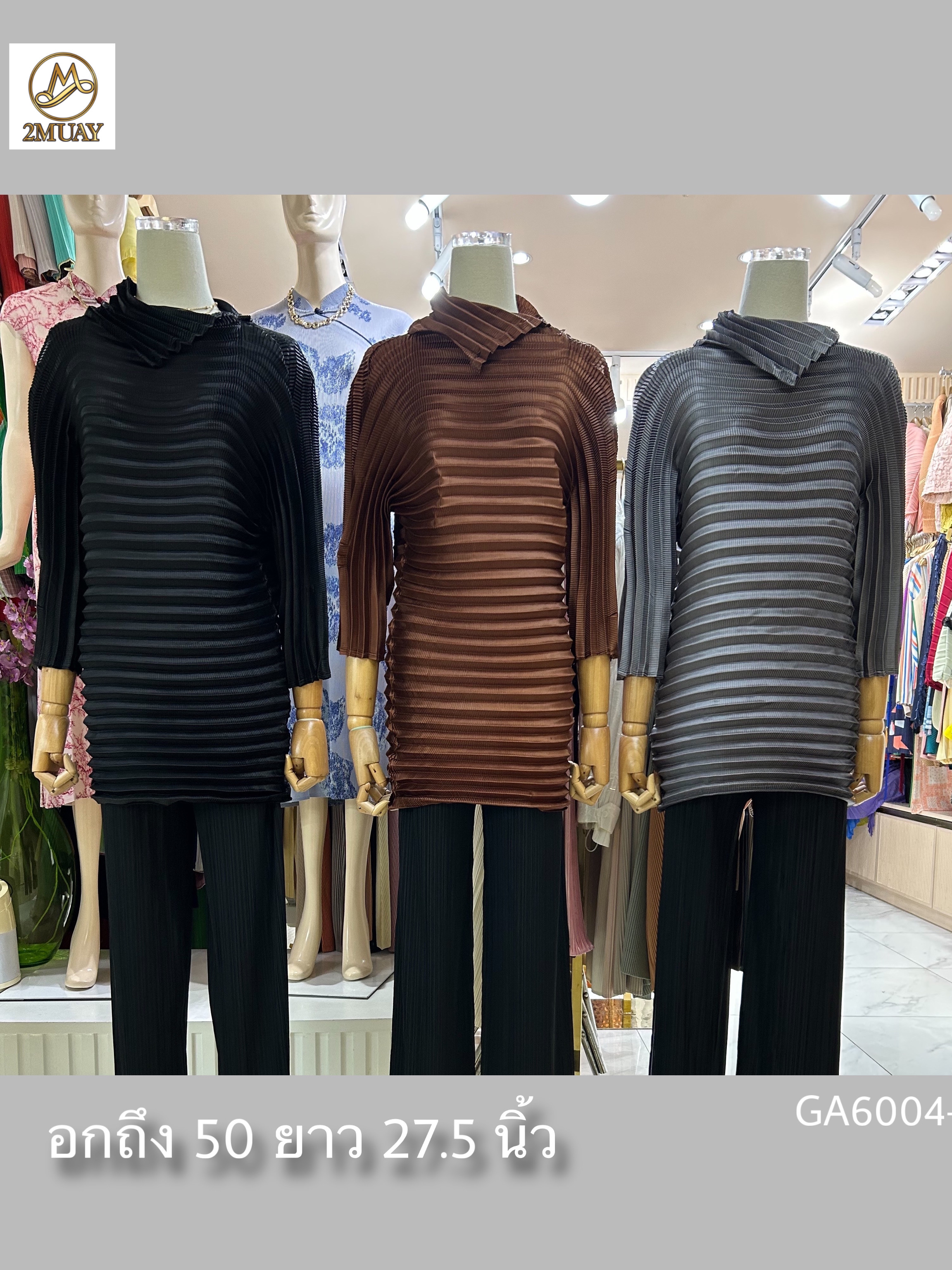 ปรับราคาลง40%!! 2MUAY GA6004-1 เสื้อพลีทคุณภาพ FOLD OVER NECK PLEATED TOP 3 สี FREE SIZE