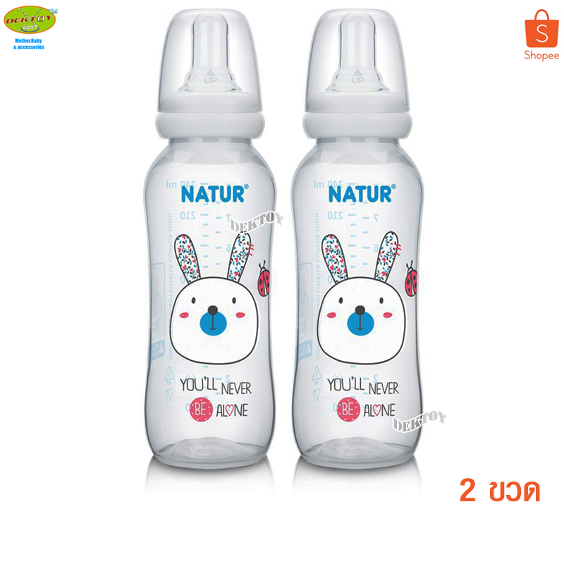 NATUR เนเจอร์ ขวดนมเด็กปากแหว่งเพดานโหว่ 8 ออนซ์ แพ็ค2ขวด