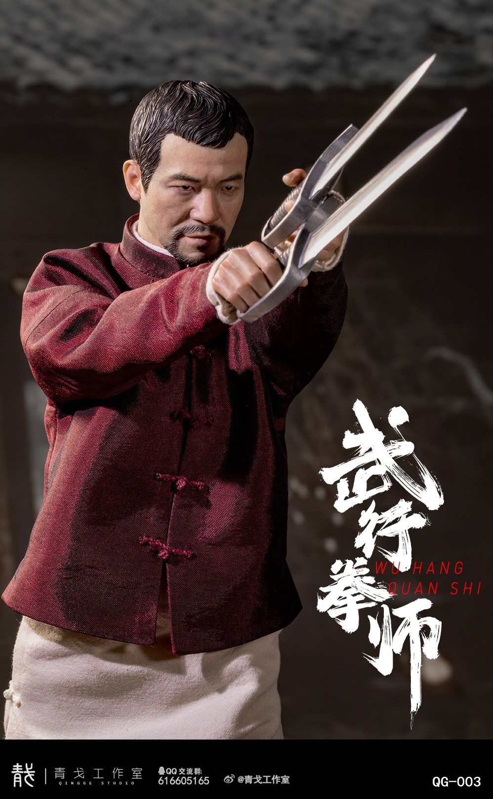 [สั่งจอง]Qingge Studio 1/6 : Wu Hang Quan Shi