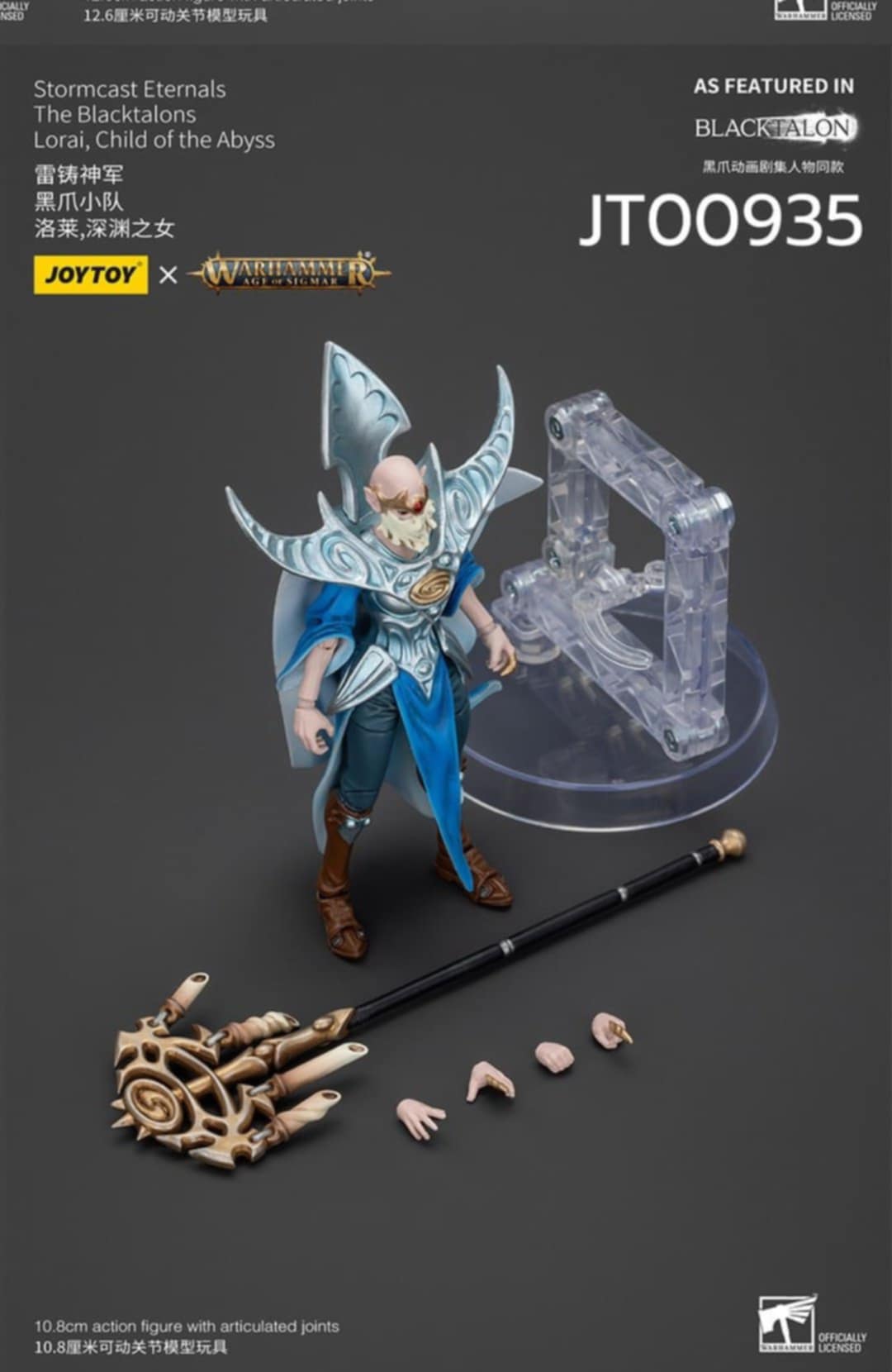 [พร้อมส่ง]"Joy toy 1/18 : AGE OF SIGMAR - Stormcast Eternals The Blacktalons - JT00935 : Lorai, Child of the Abyss"
