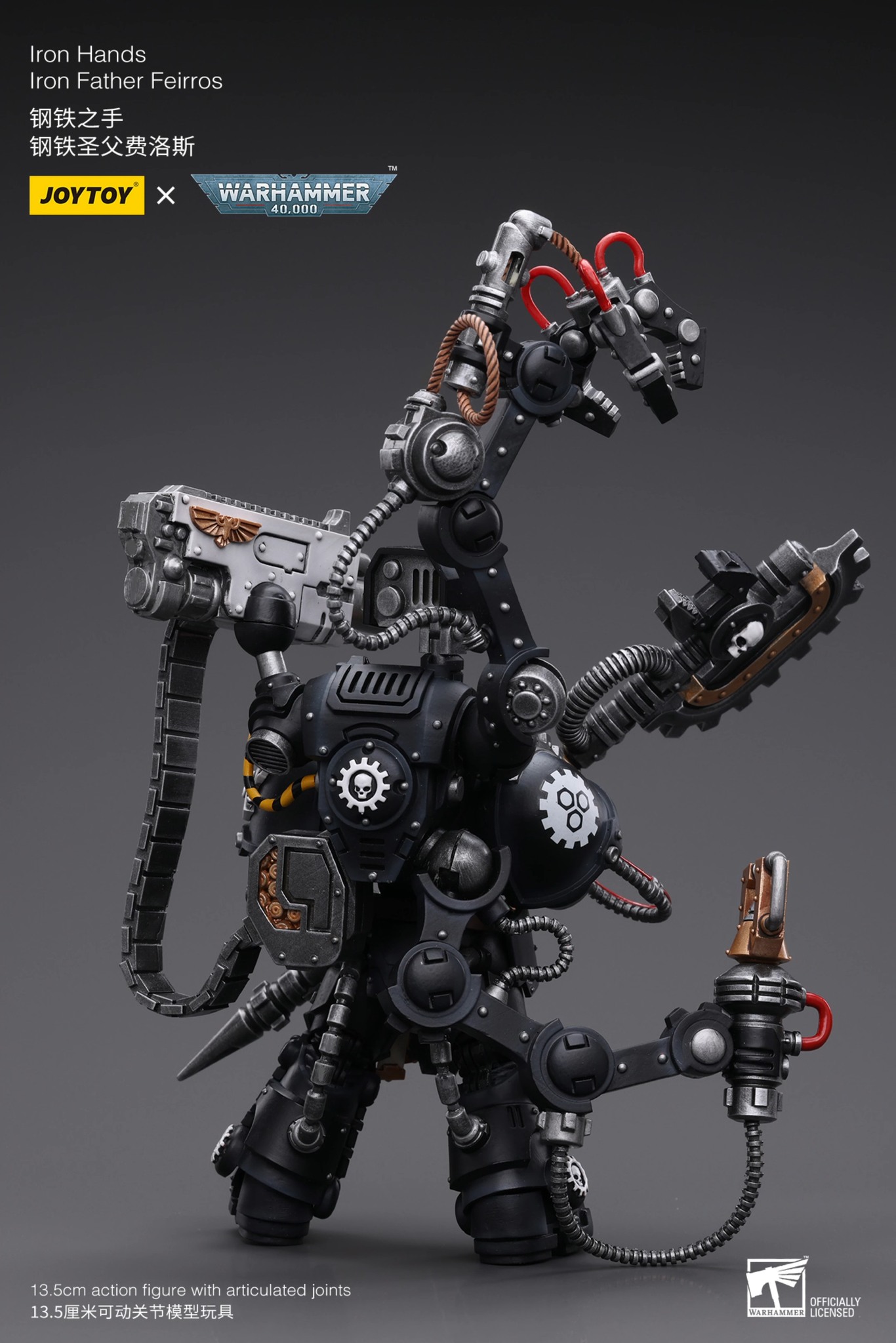 [สั่งจอง]JOYTOY 1/18 Warhammer 40K