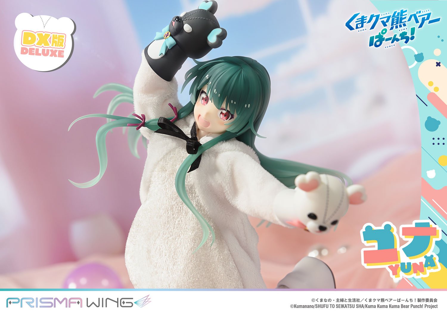 [สั่งจอง]Prisma Wing : Yuna (Kuma Kuma Kuma Bear - Punch!)