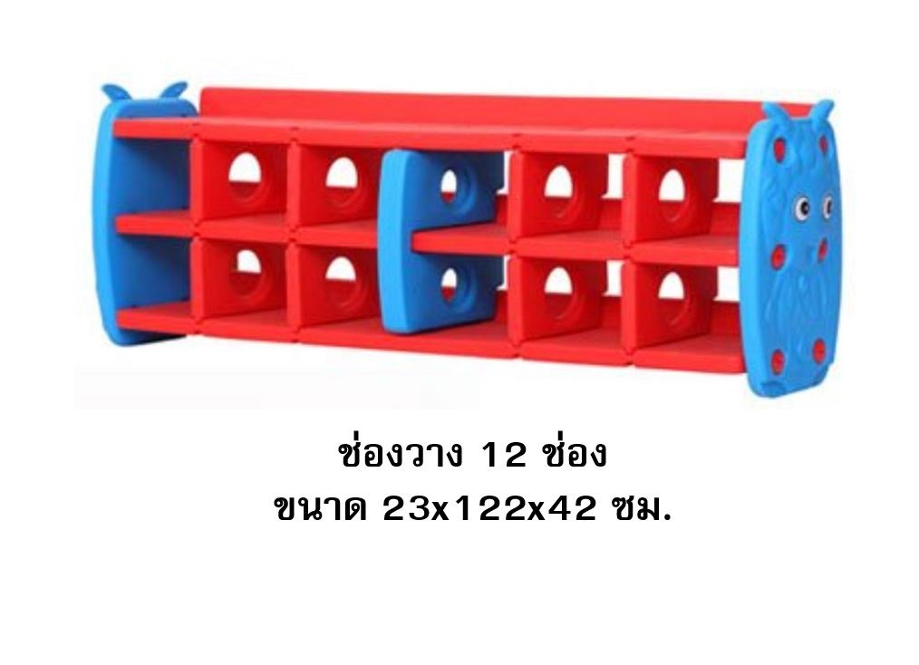 ชั้นวางรองเท้า12ช่องใหญ่ ลายหน้าแกะ ชั้นวางรองเท้าเด็ก เฟอร์นิเจอร์เด็ก, พร้อมส่ง