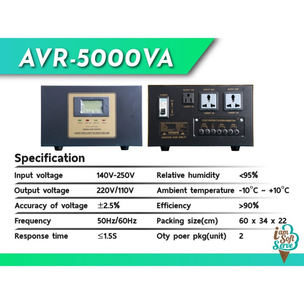 เครื่องปรับแรงดันไฟอัตโนมัติ,เครื่องกันไฟตก ไฟกระชาก รุ่น AVR-5000VA ประกันสินค้า 1 ปี (เครื่องกันไฟตก ไฟเกิน ไฟขาด)