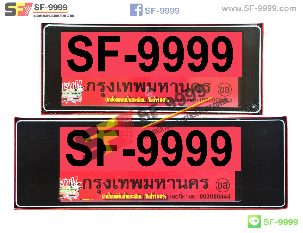 SF-R 005 ดำเส้นขาว