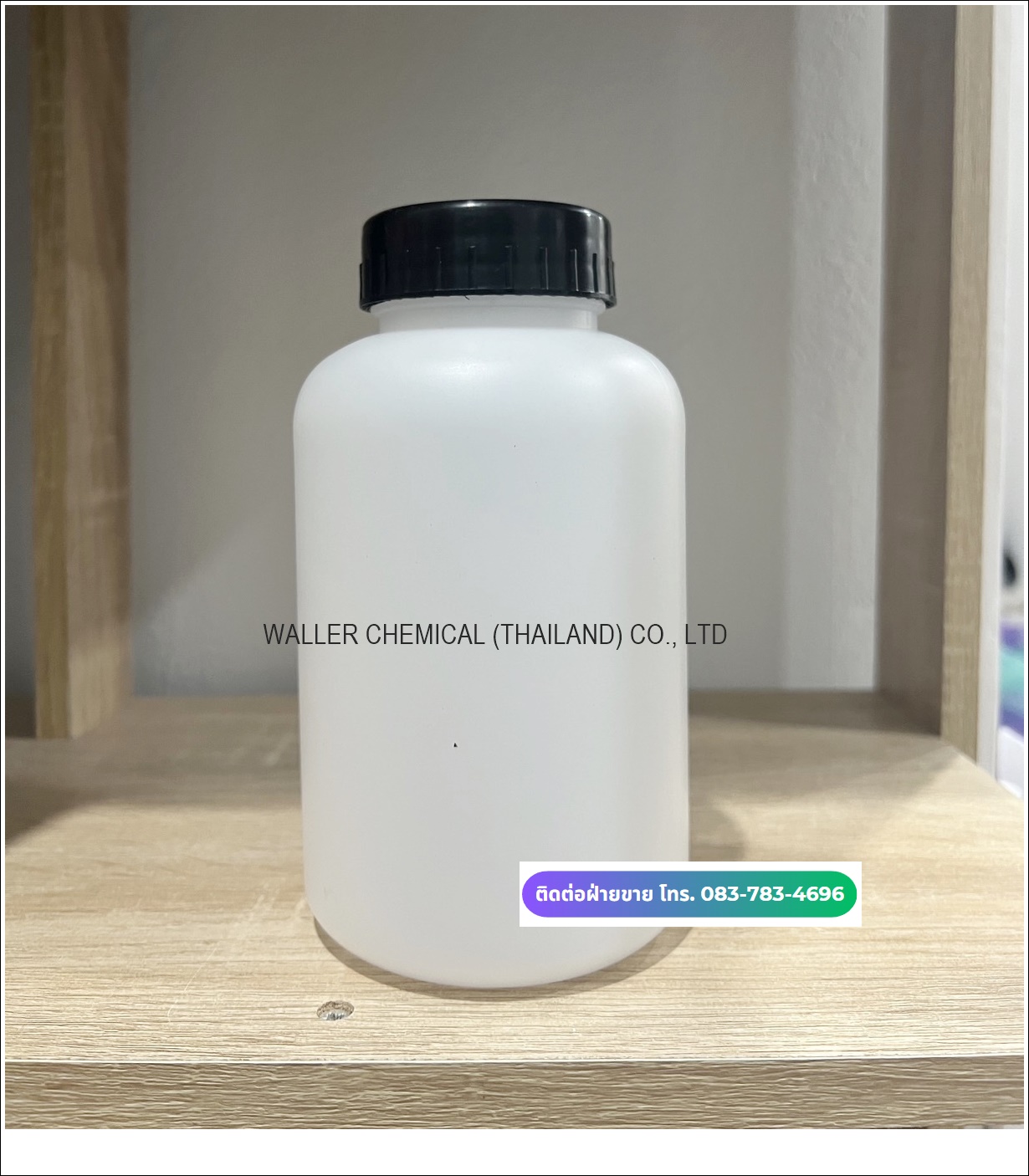 ขวดพลาสติกฝาดำ (ปากกว้าง) 1,000ml Reagent Bottle (PE)