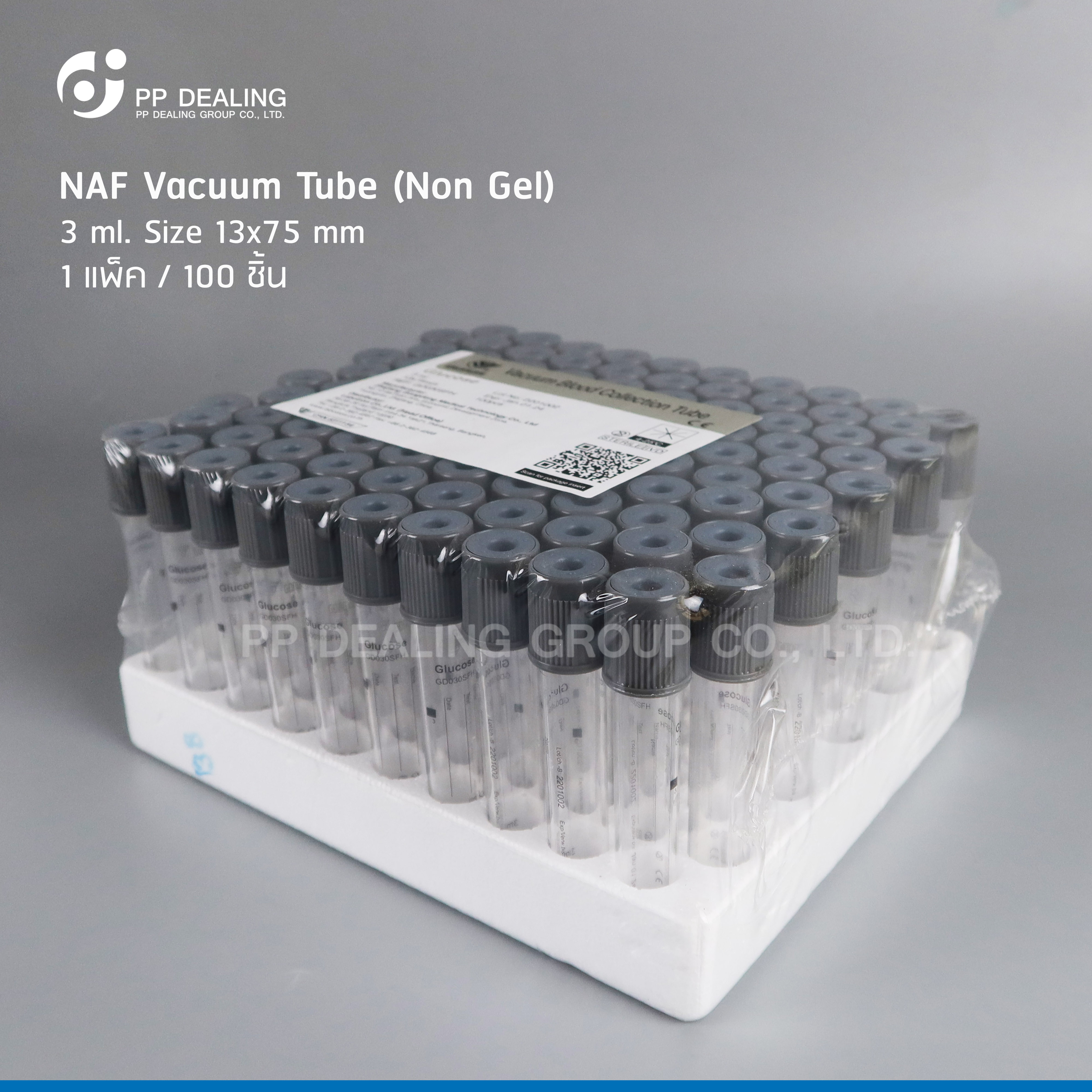 NAF Vacuum Tube หลอดบรรจุสิ่งส่งตรวจ ขนาด 3 mL. Size 13x75 mm. 100ชิ้น/เเพ๊ค