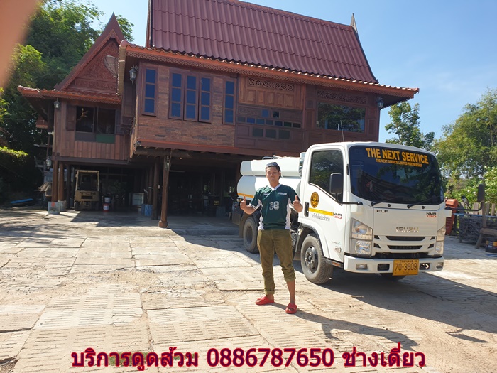 กระทุ่มล้ม-นครปฐม