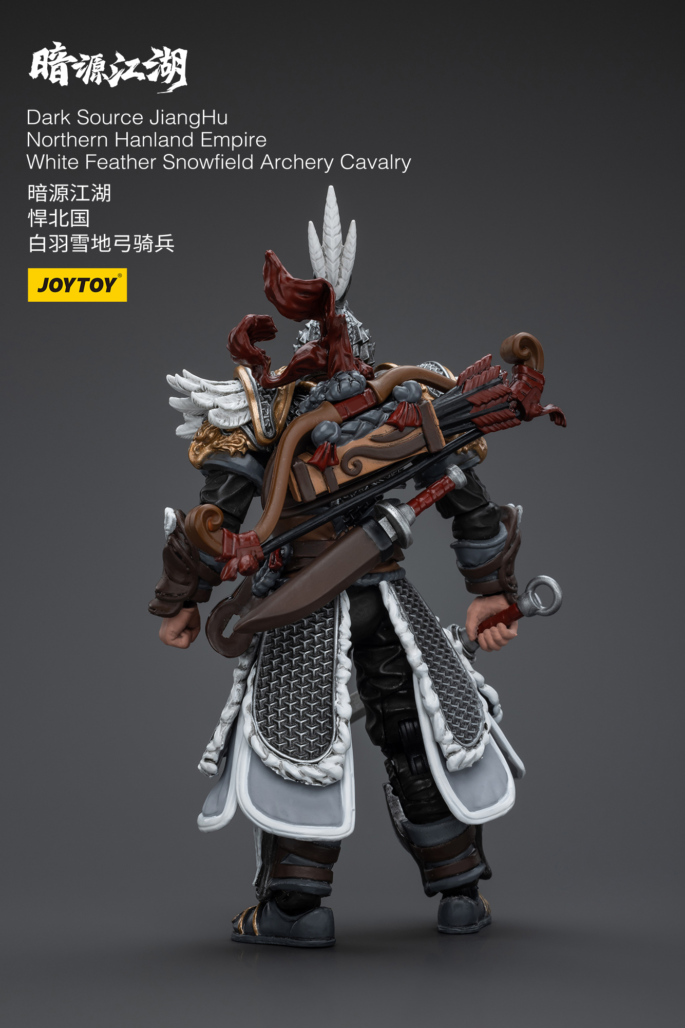 [สั่งจอง] Joytoy 1/18 : Dark Source JiangHu - Northern Hanland Empire