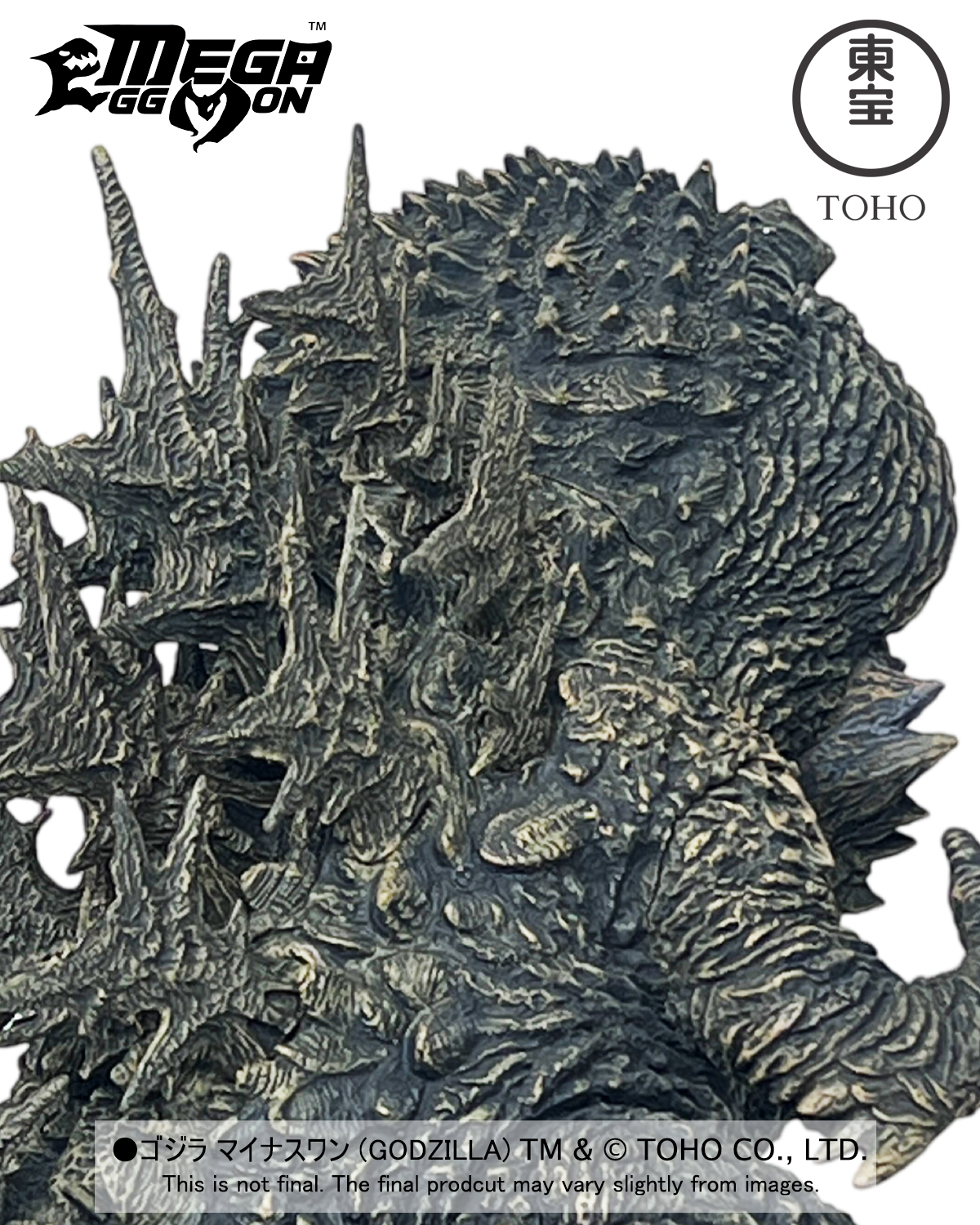 [สั่งจอง] Ezhobi : Mega Eggmon Godzilla 2023 (Godzilla Minus One)