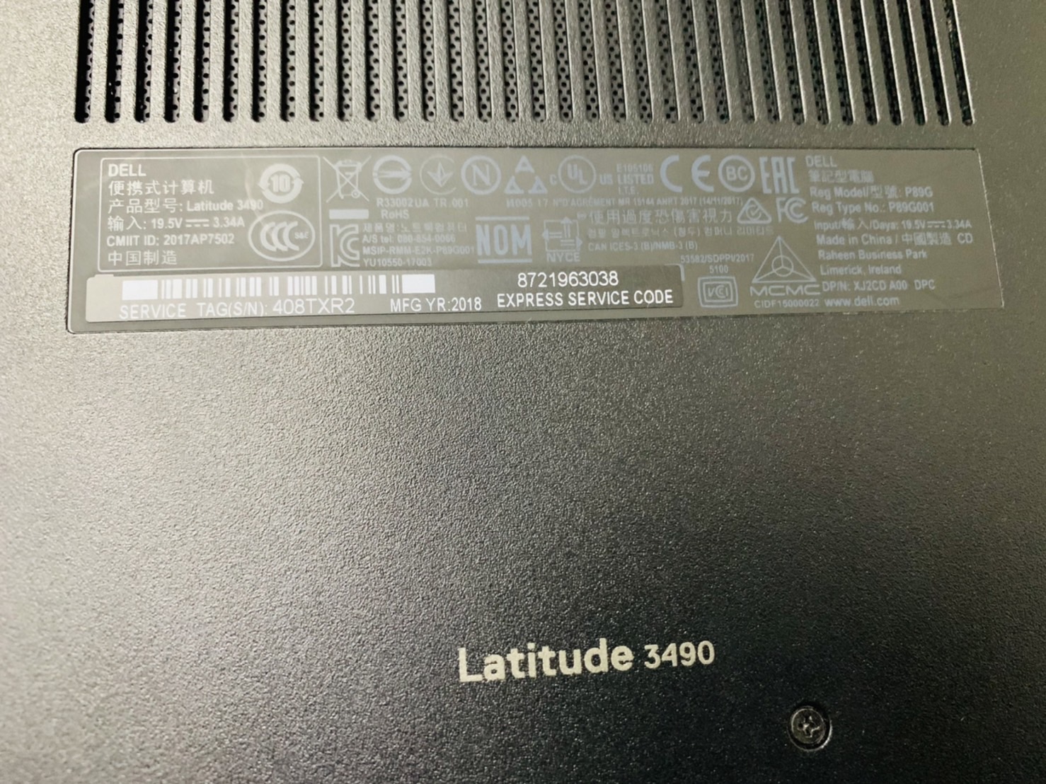 โน๊ตบุ๊ค Notebook DELL Latitude 3490 - 14 inch พร้อมใช้งาน