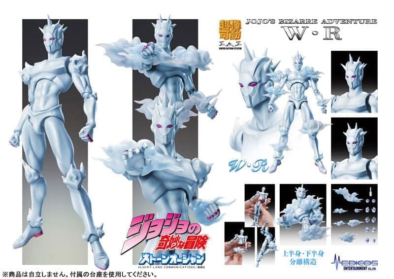 [สั่งจอง] Medicos 1/12 : WR Weather Report (JoJo's Bizarre Adventure Part 6 Stone Ocean)
